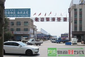 上海群裎物流有限公司