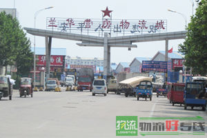 上海群裎物流有限公司