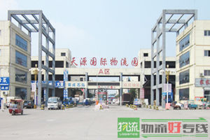 上海群裎物流有限公司