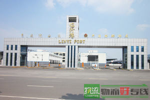 上海群裎物流有限公司